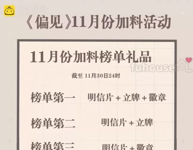 第 119 页
