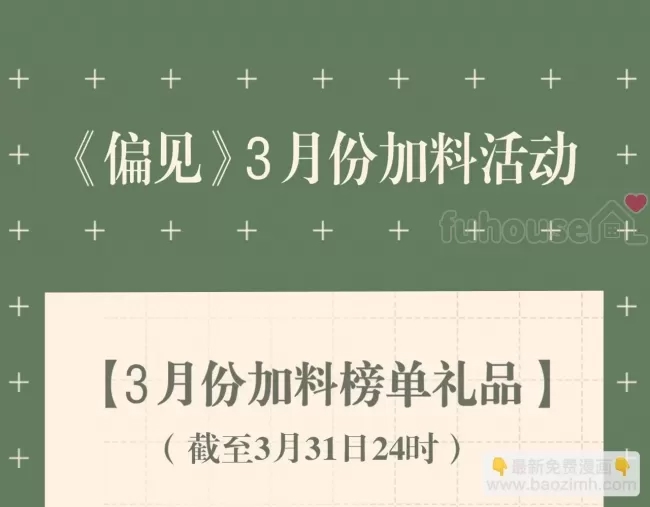 第 116 页