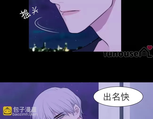 第 91 页