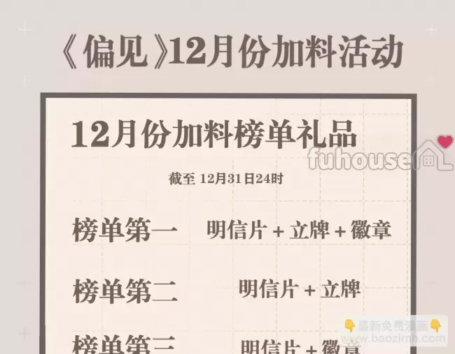 第 103 页