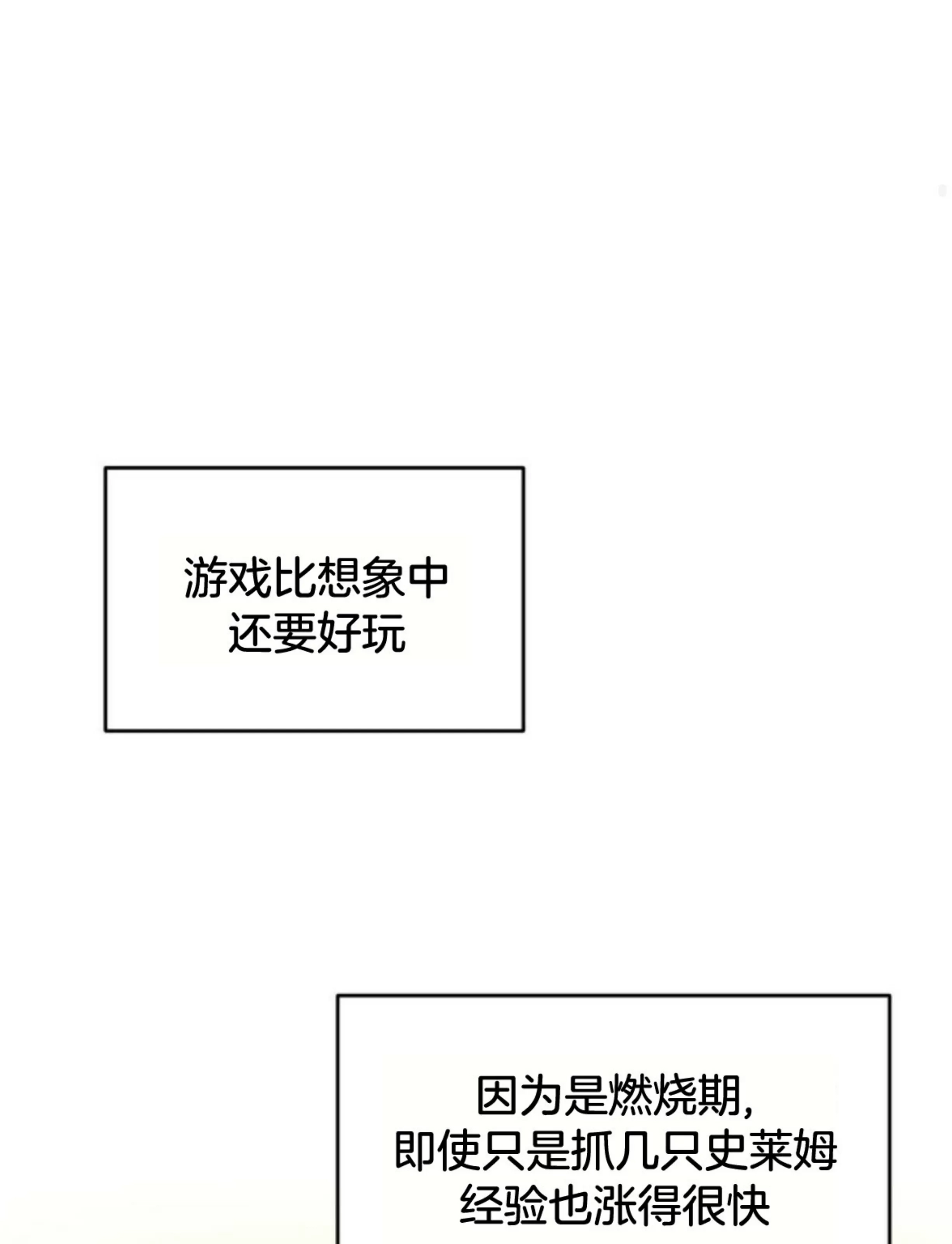 第 85 页
