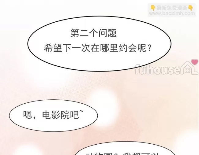 第 87 页