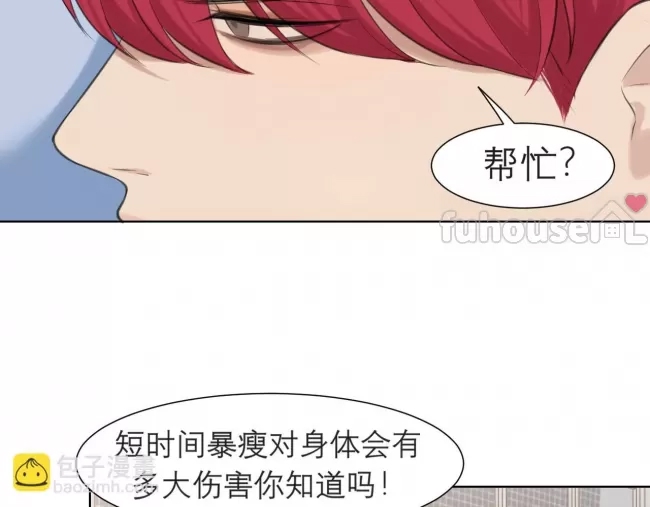 第 53 页