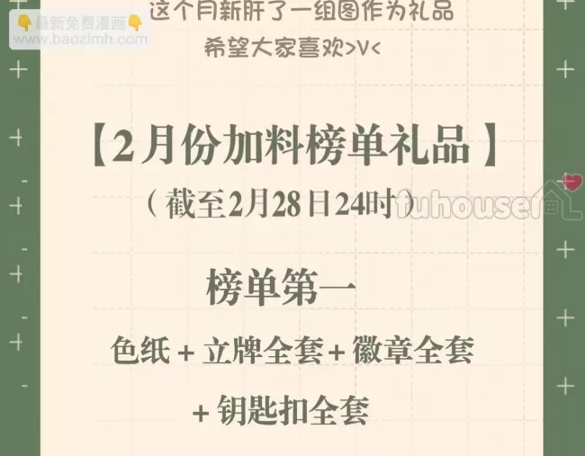 第 100 页