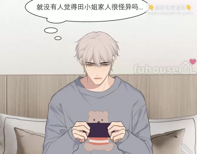 第 73 页