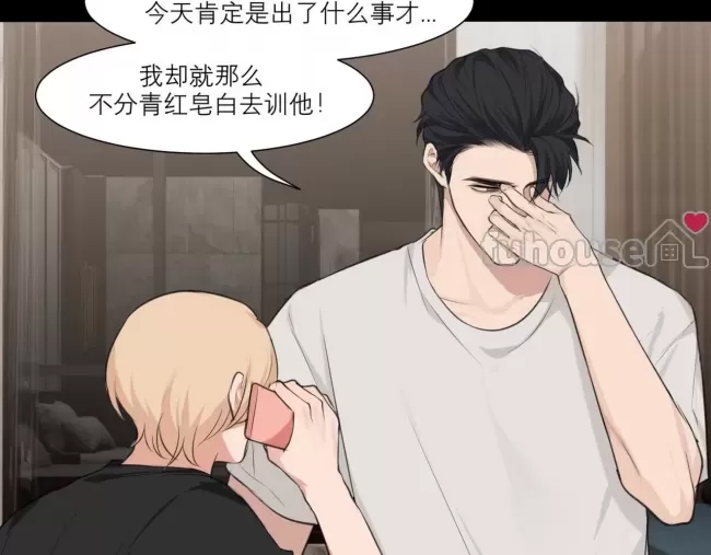 第 53 页