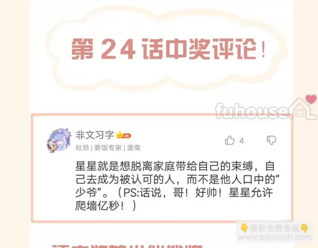 第 121 页