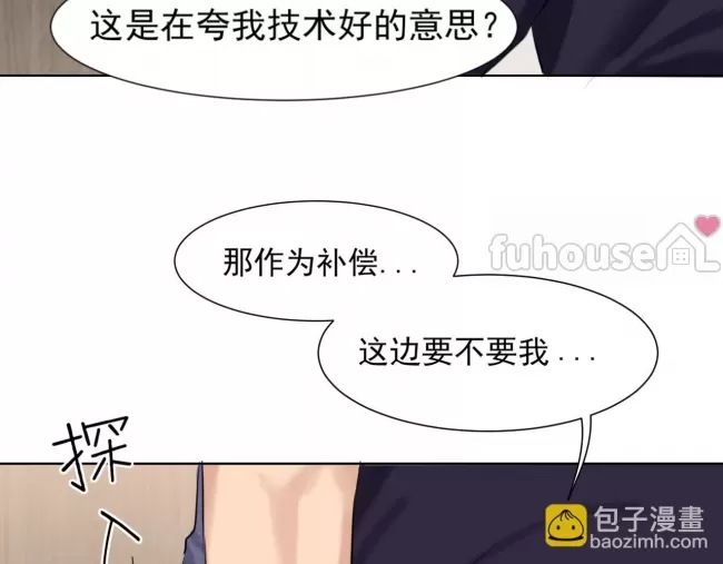 第 113 页