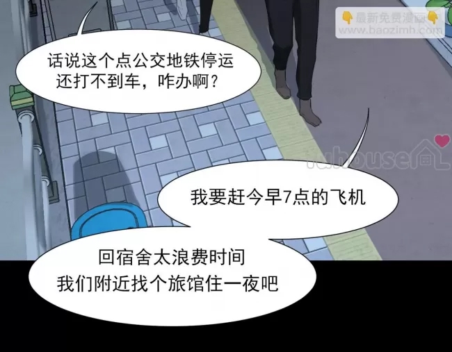 第 57 页