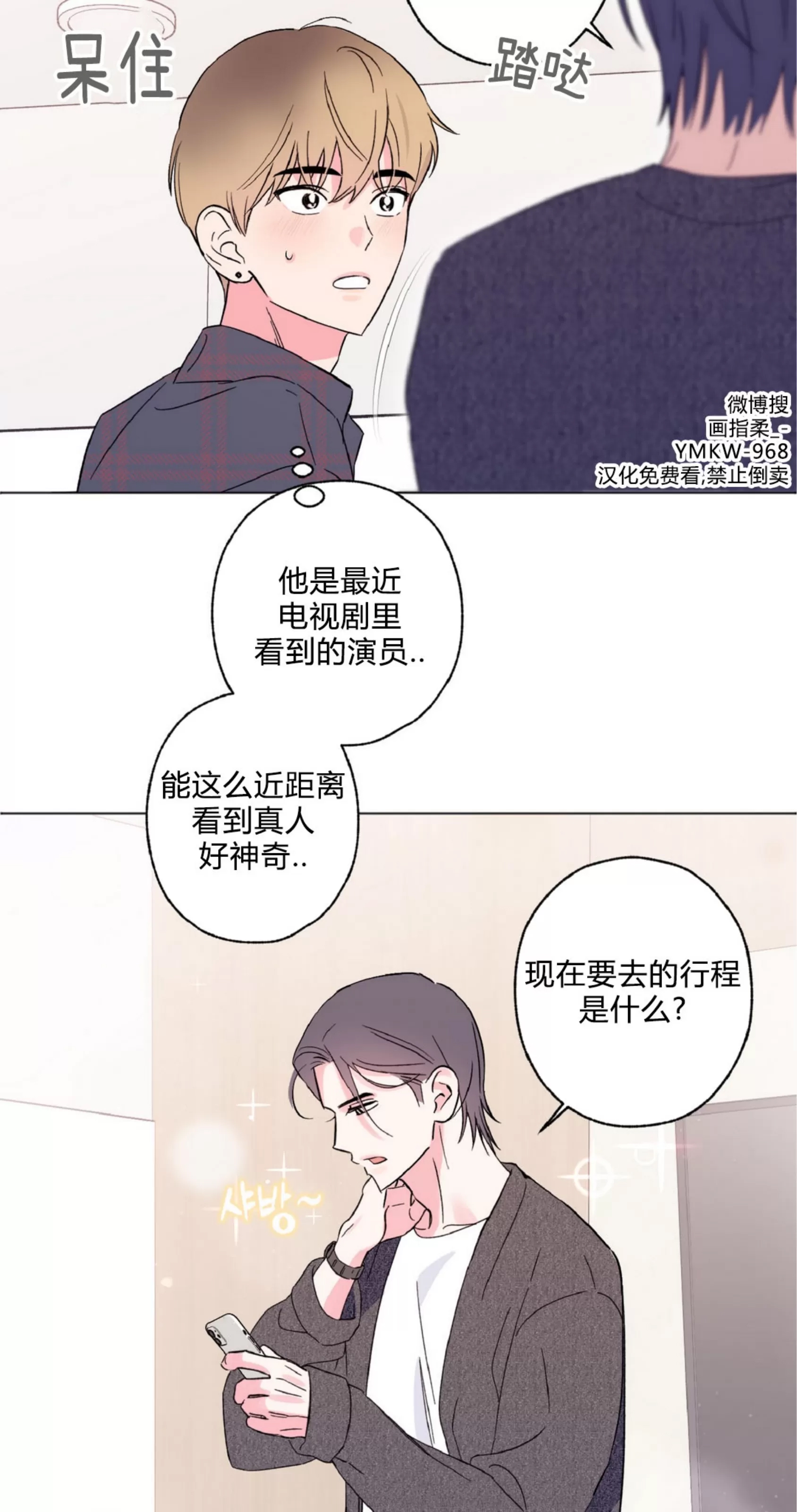第 67 页