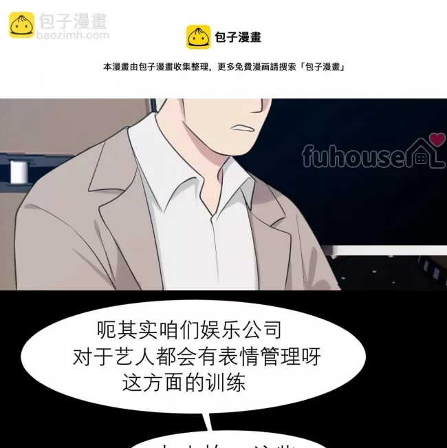 第 99 页
