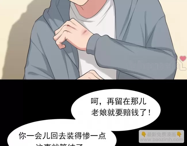 第 91 页