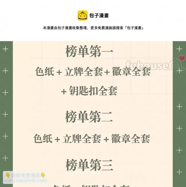 第 117 页