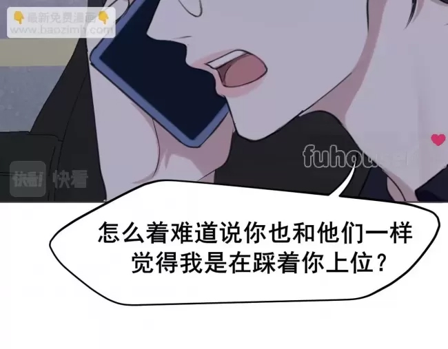 第 75 页