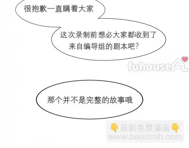 第 93 页