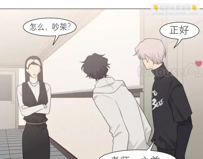第 90 页