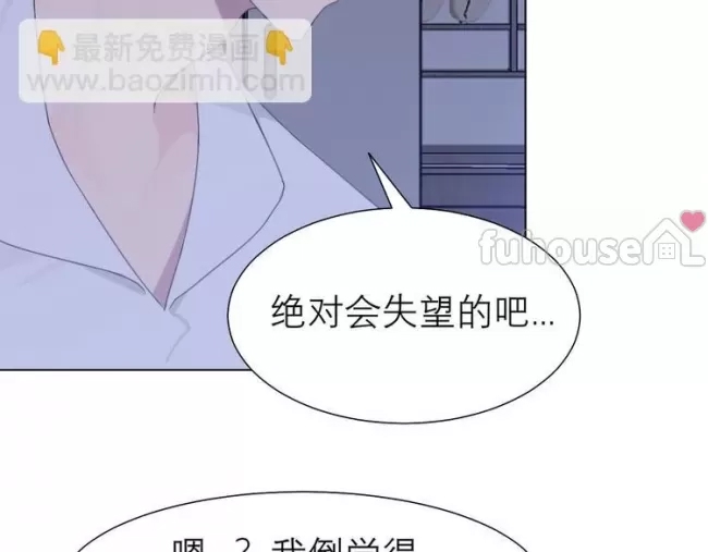 第 69 页