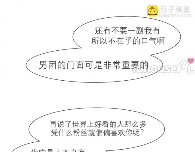 第 91 页