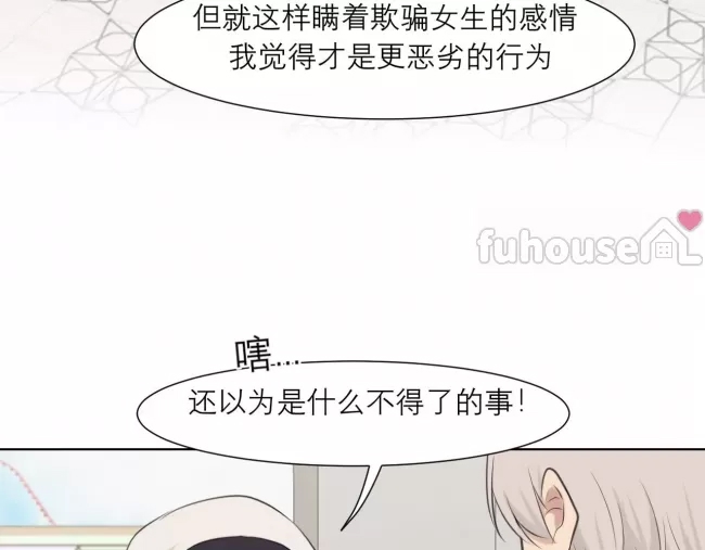 第 75 页