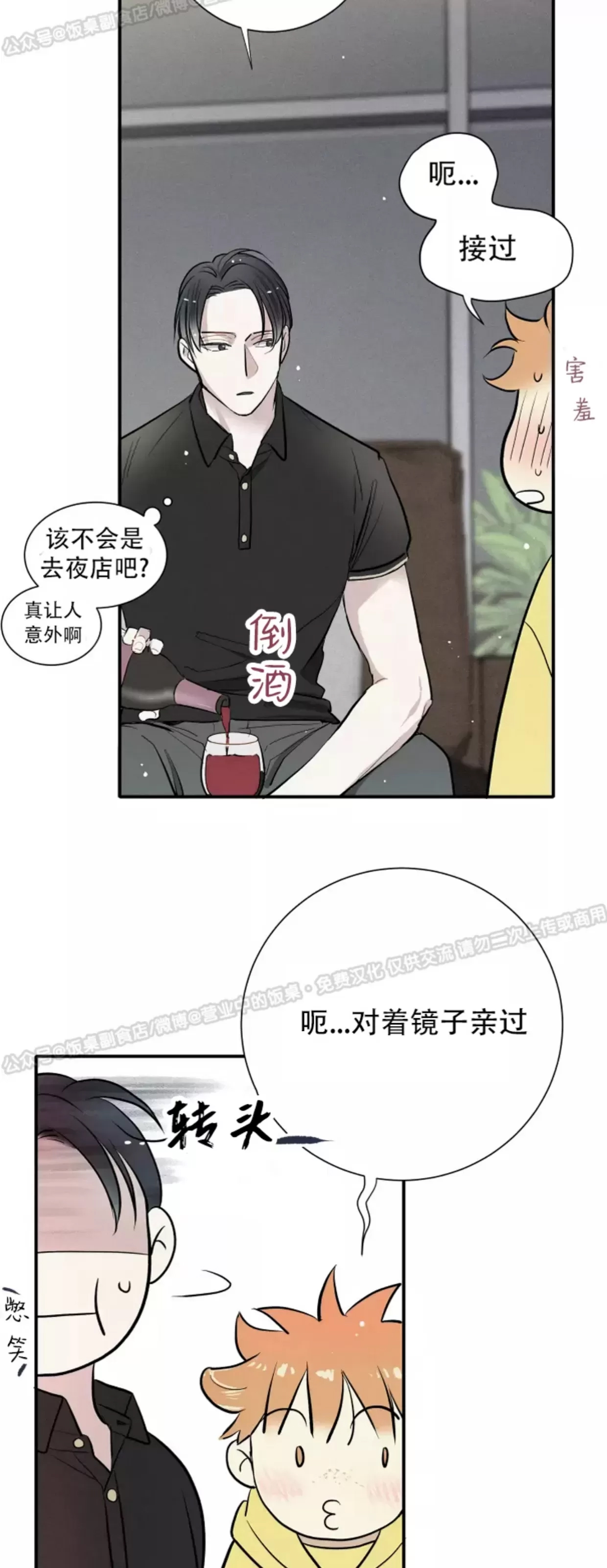第 35 页