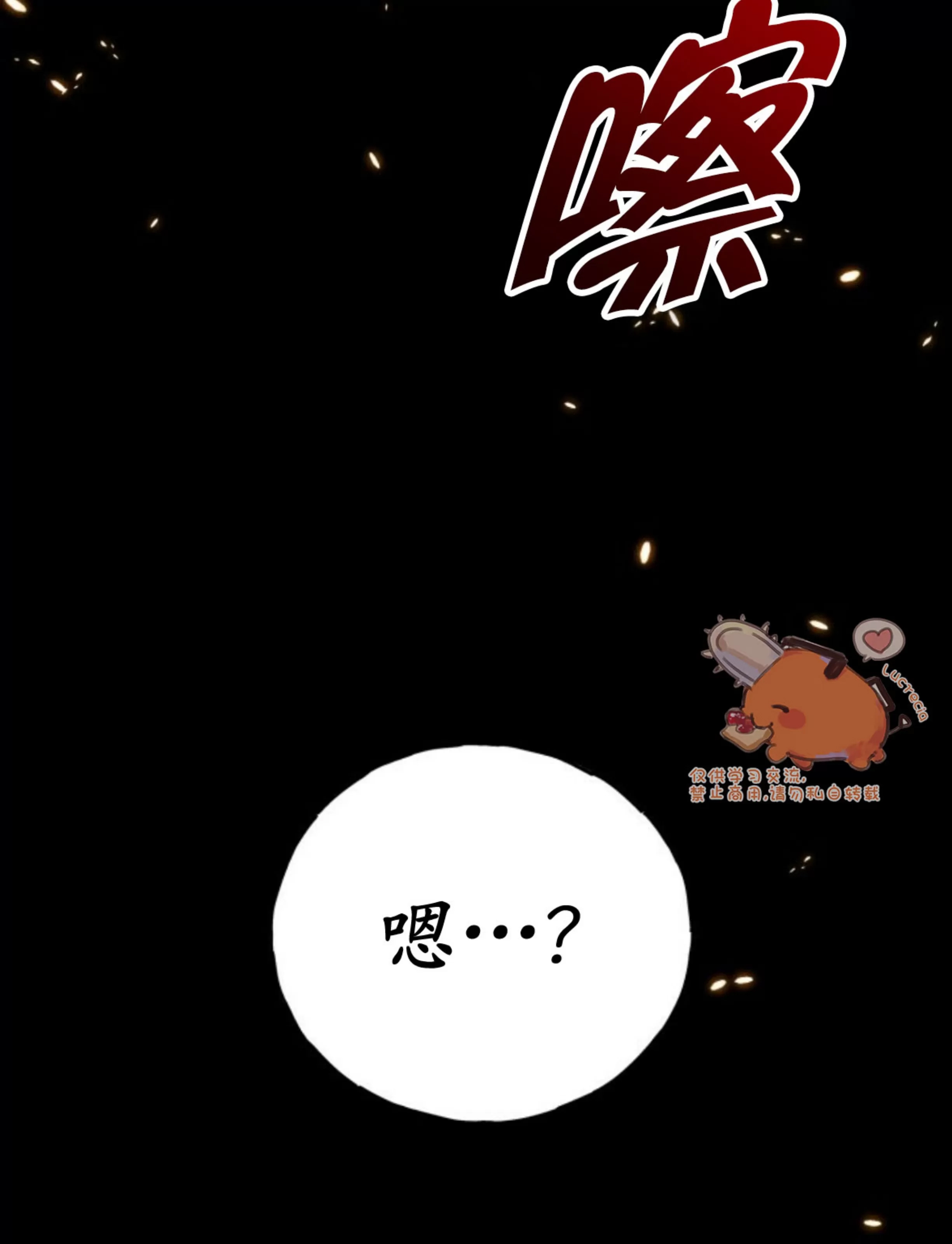 第 40 页