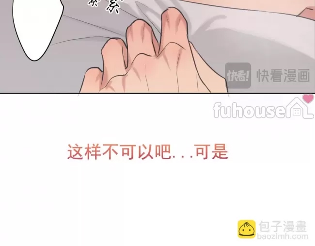 第 87 页
