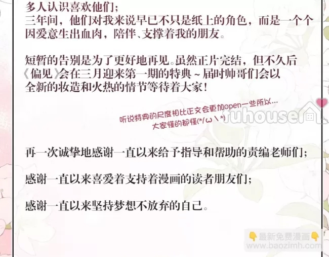 第 112 页