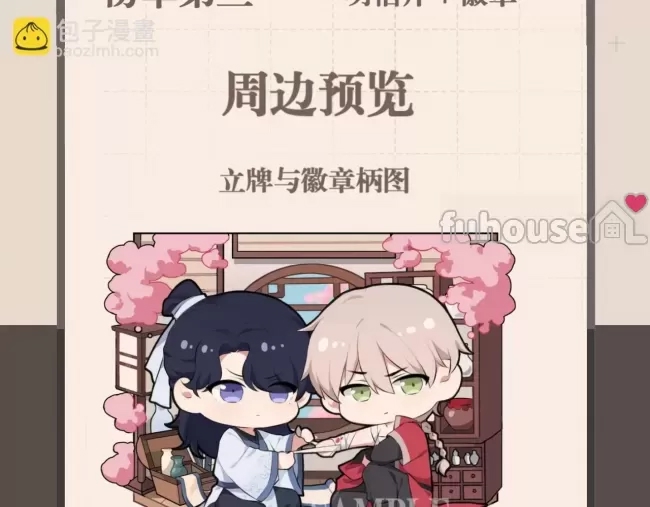 第 127 页