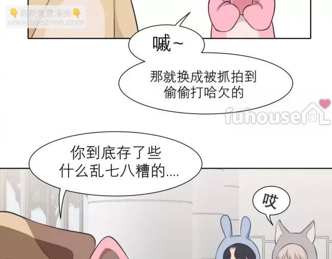 第 64 页
