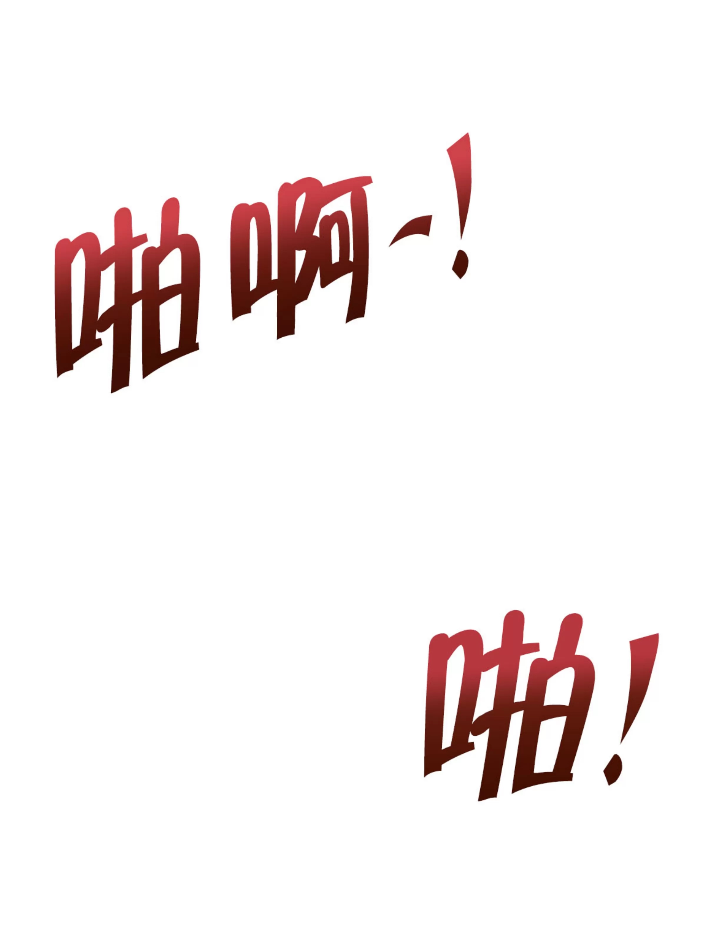 第 158 页