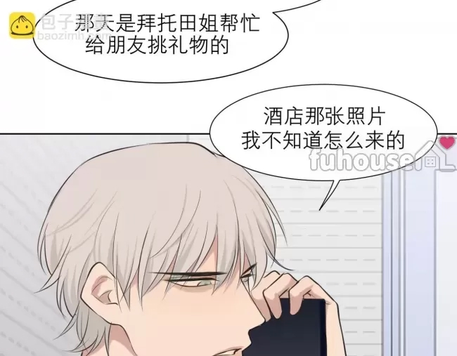 第 59 页