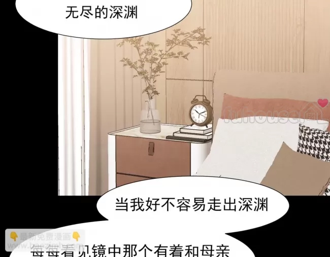 第 88 页