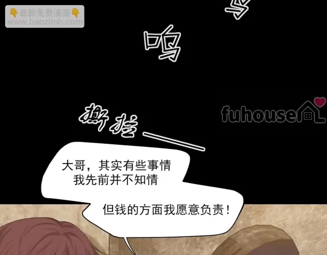 第 114 页