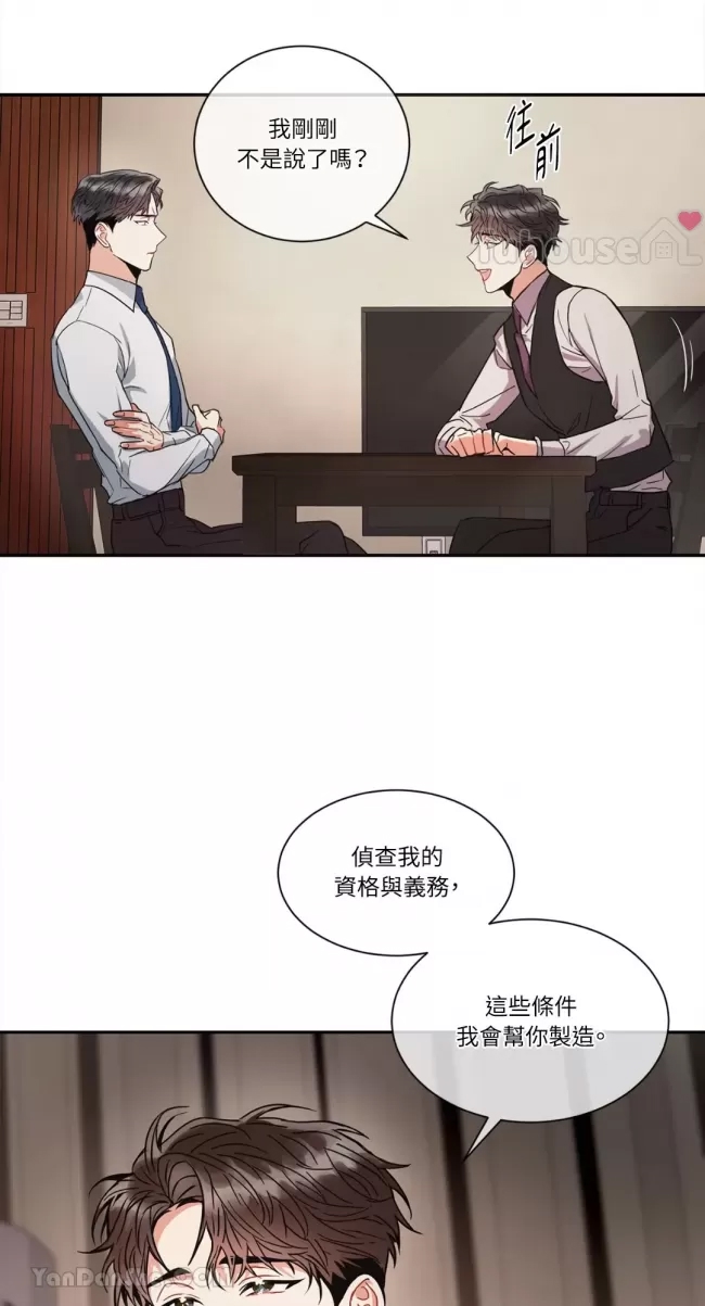 第 52 页