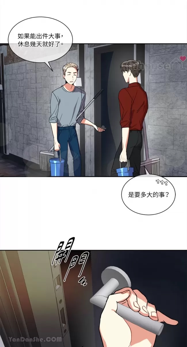 第 28 页