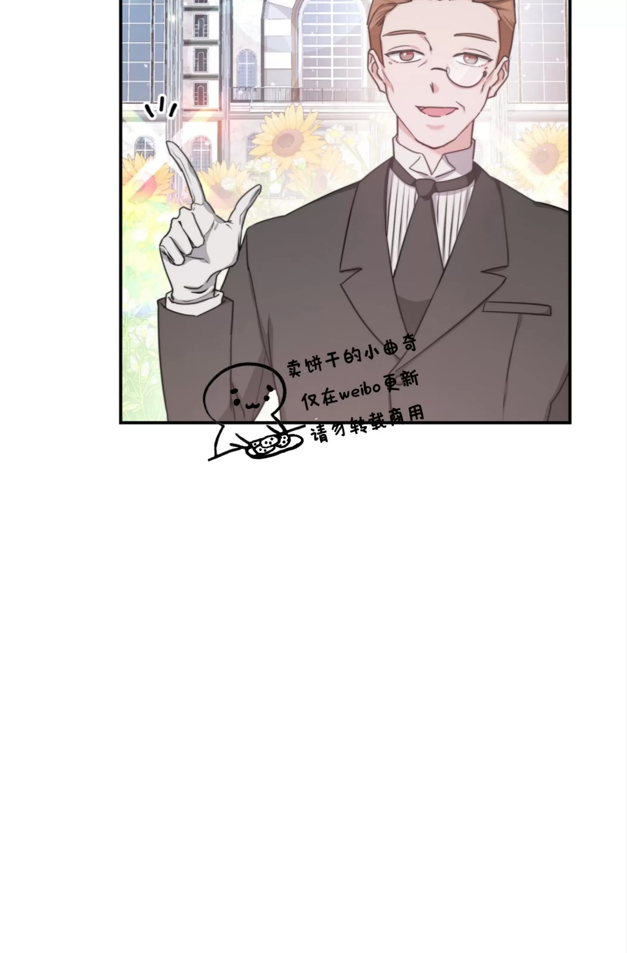 第 56 页