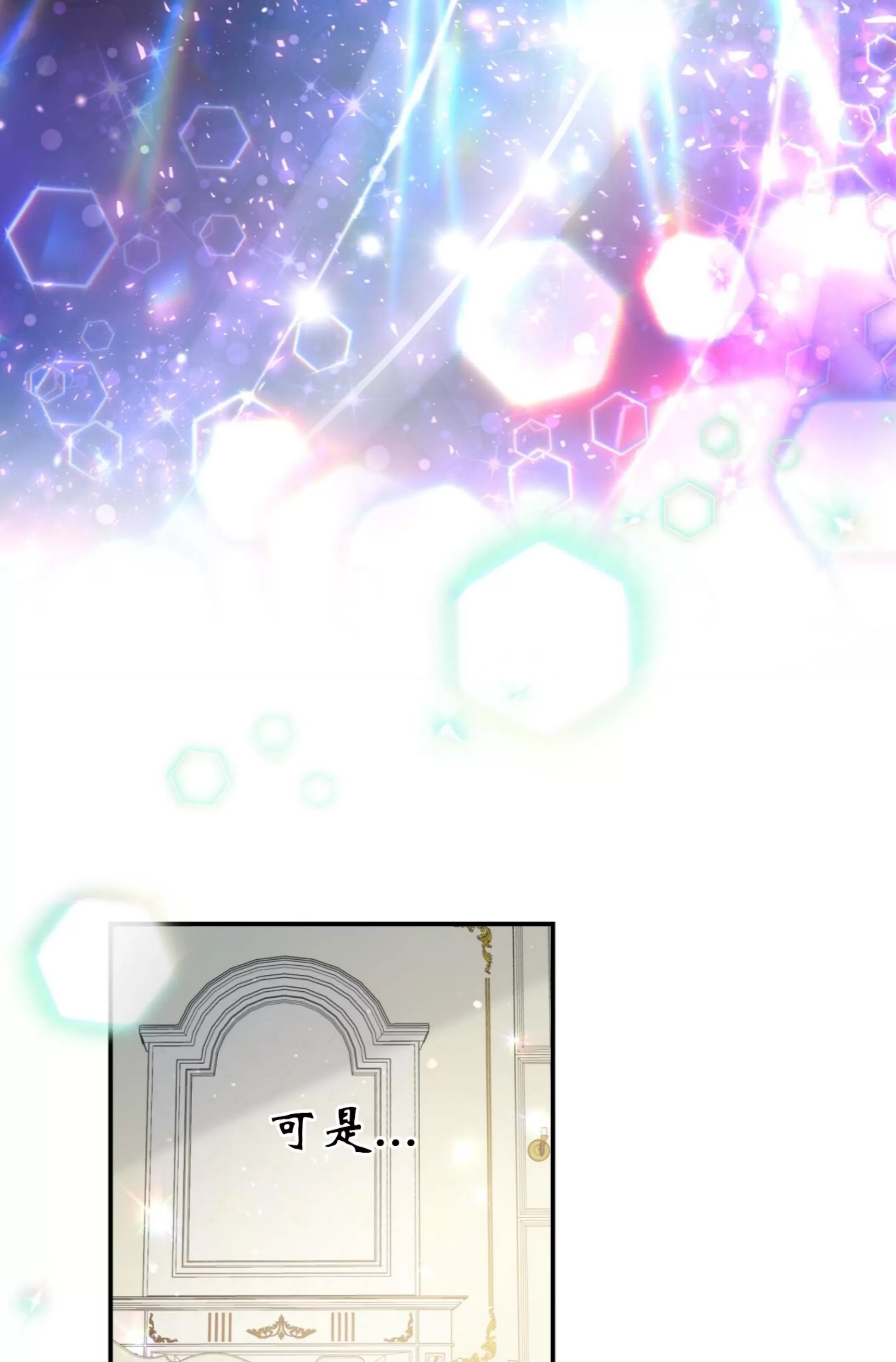 第 75 页
