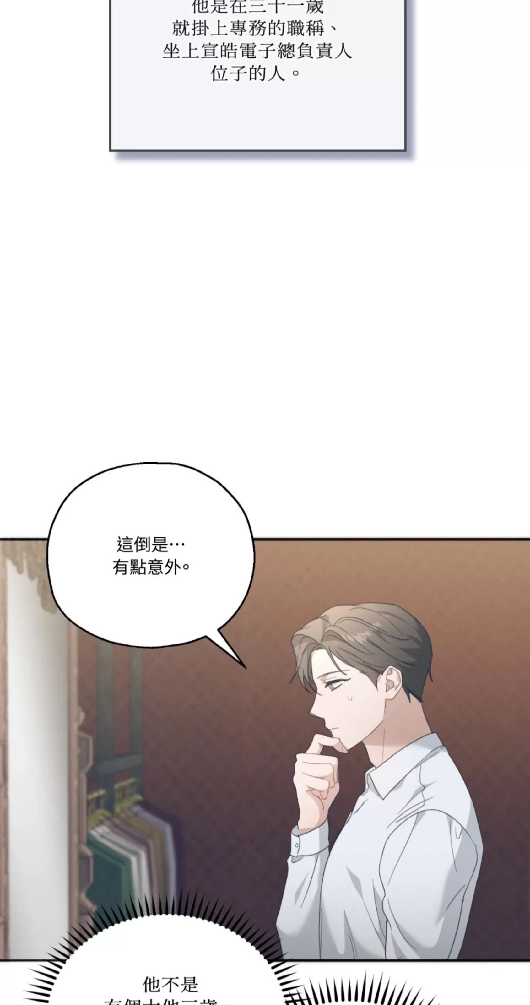 第 71 页