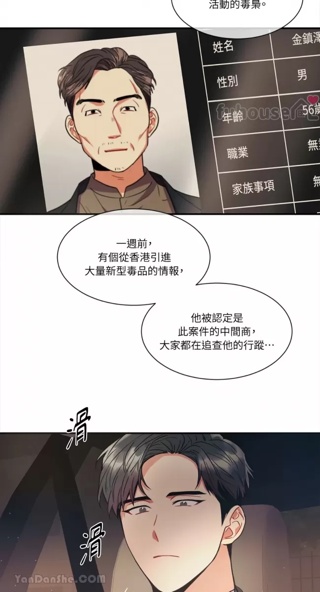 第 48 页