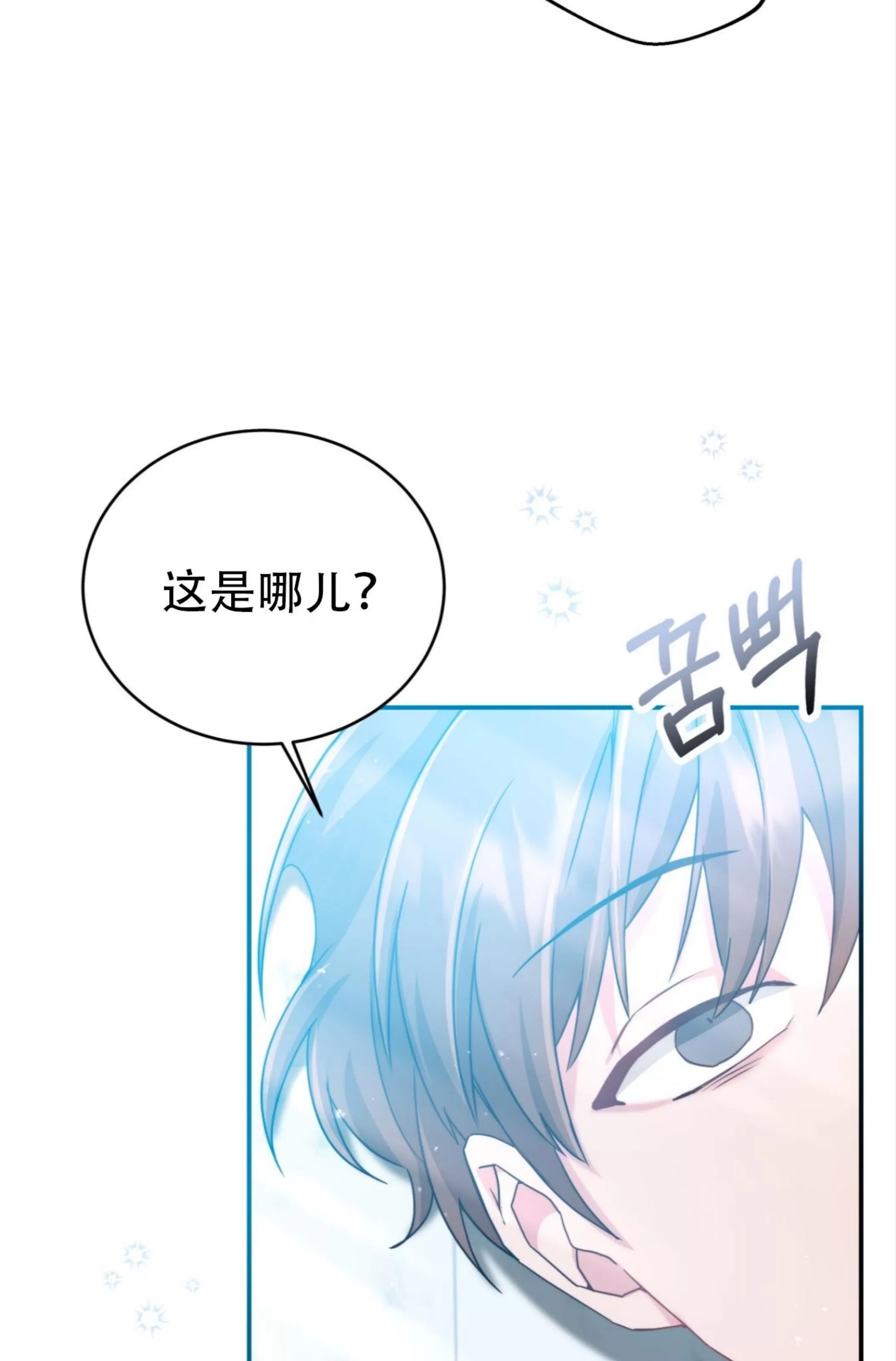 第 58 页