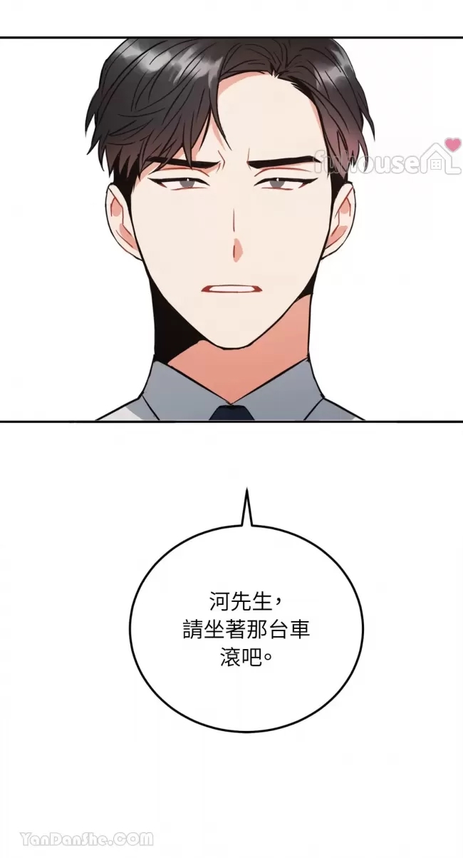 第 60 页