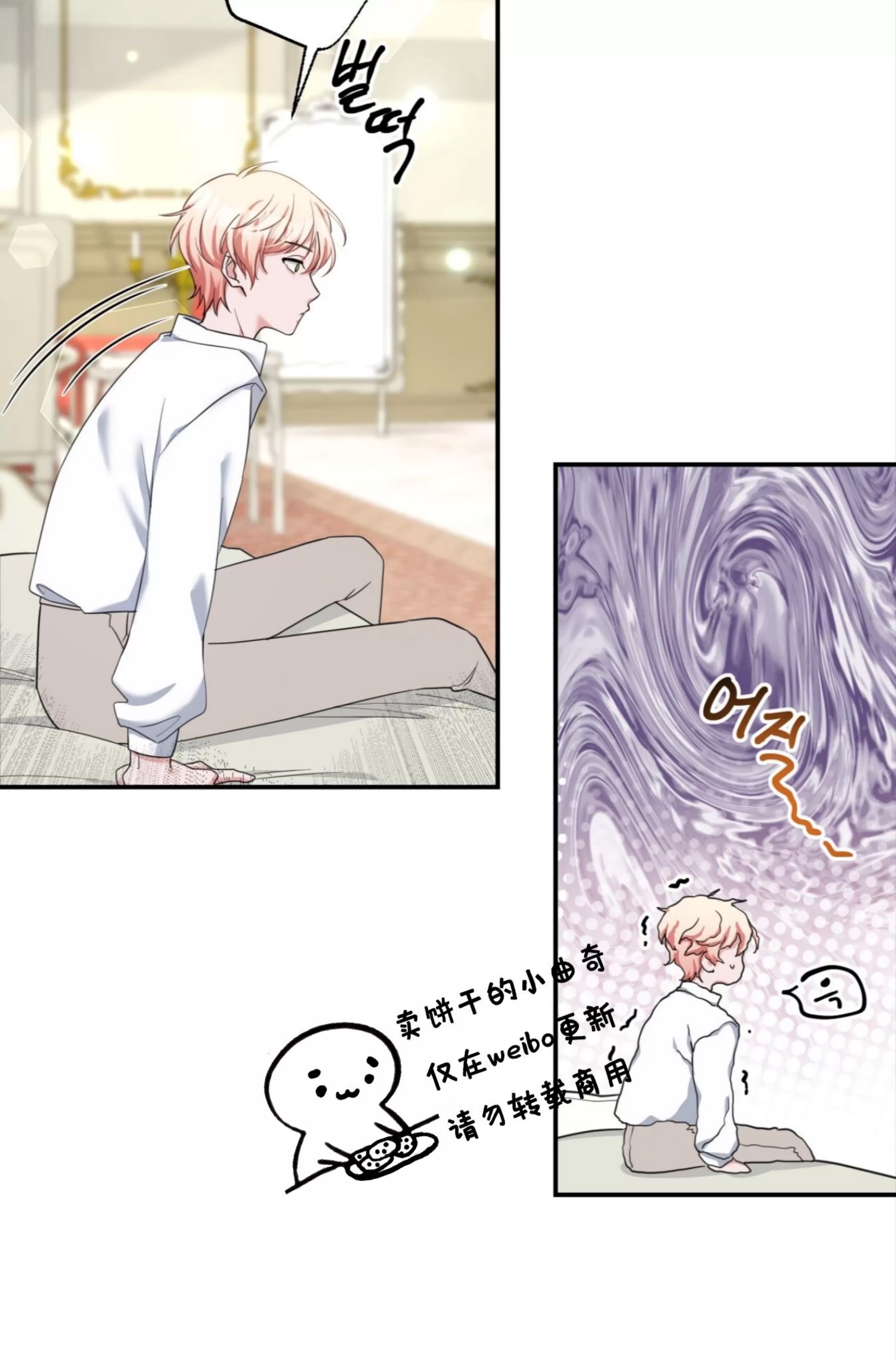 第 83 页