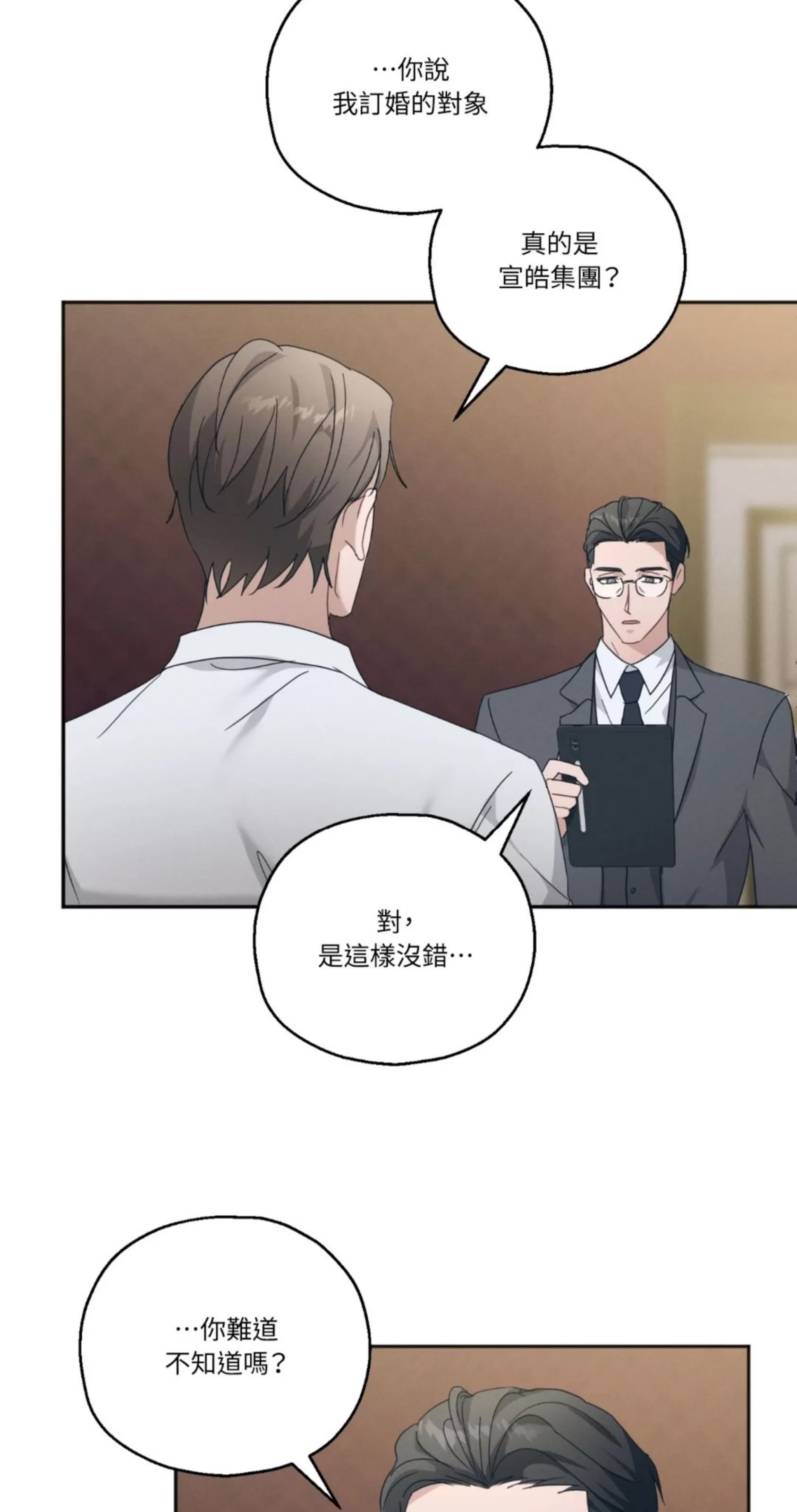 第 55 页