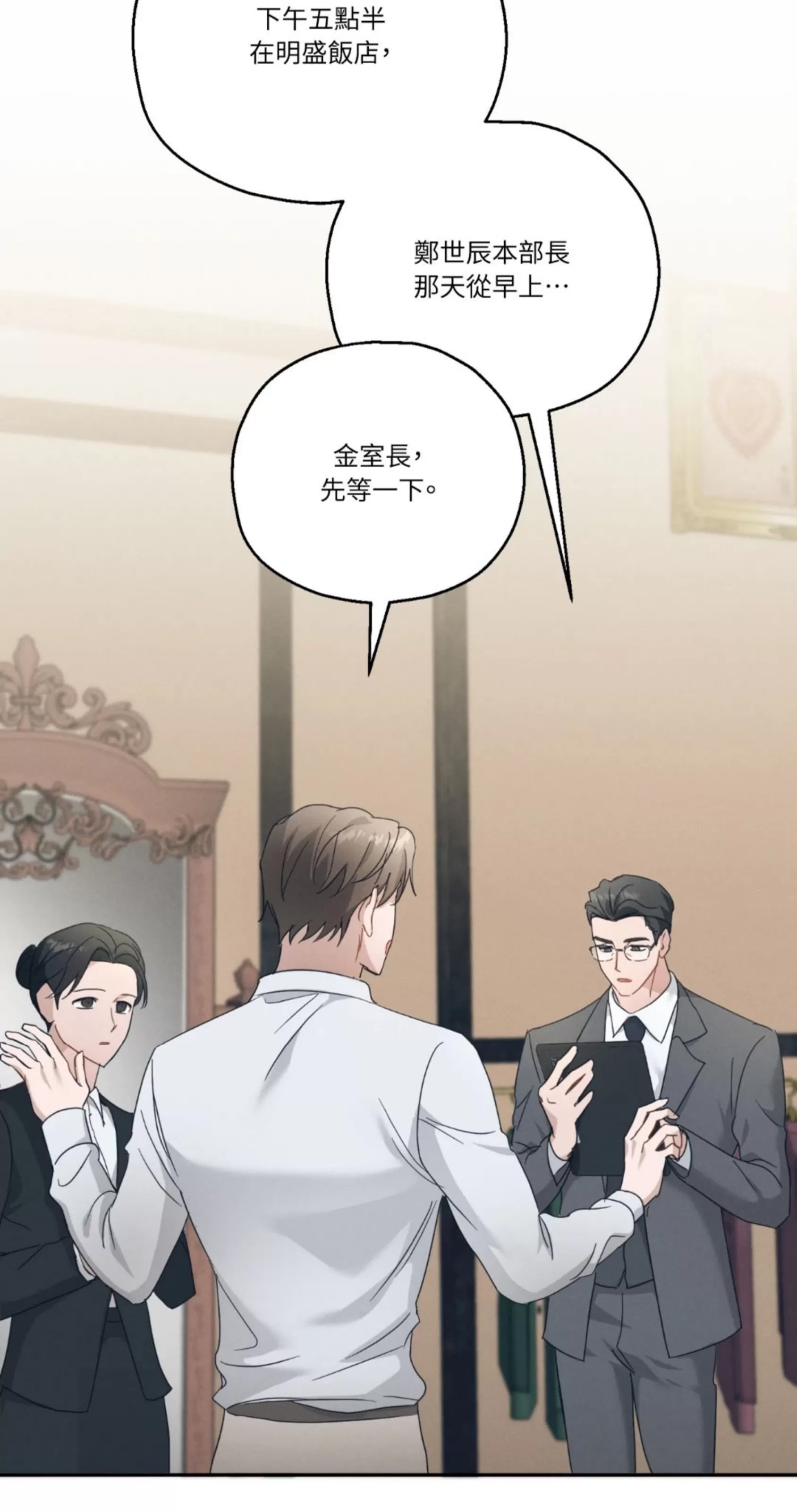 第 49 页