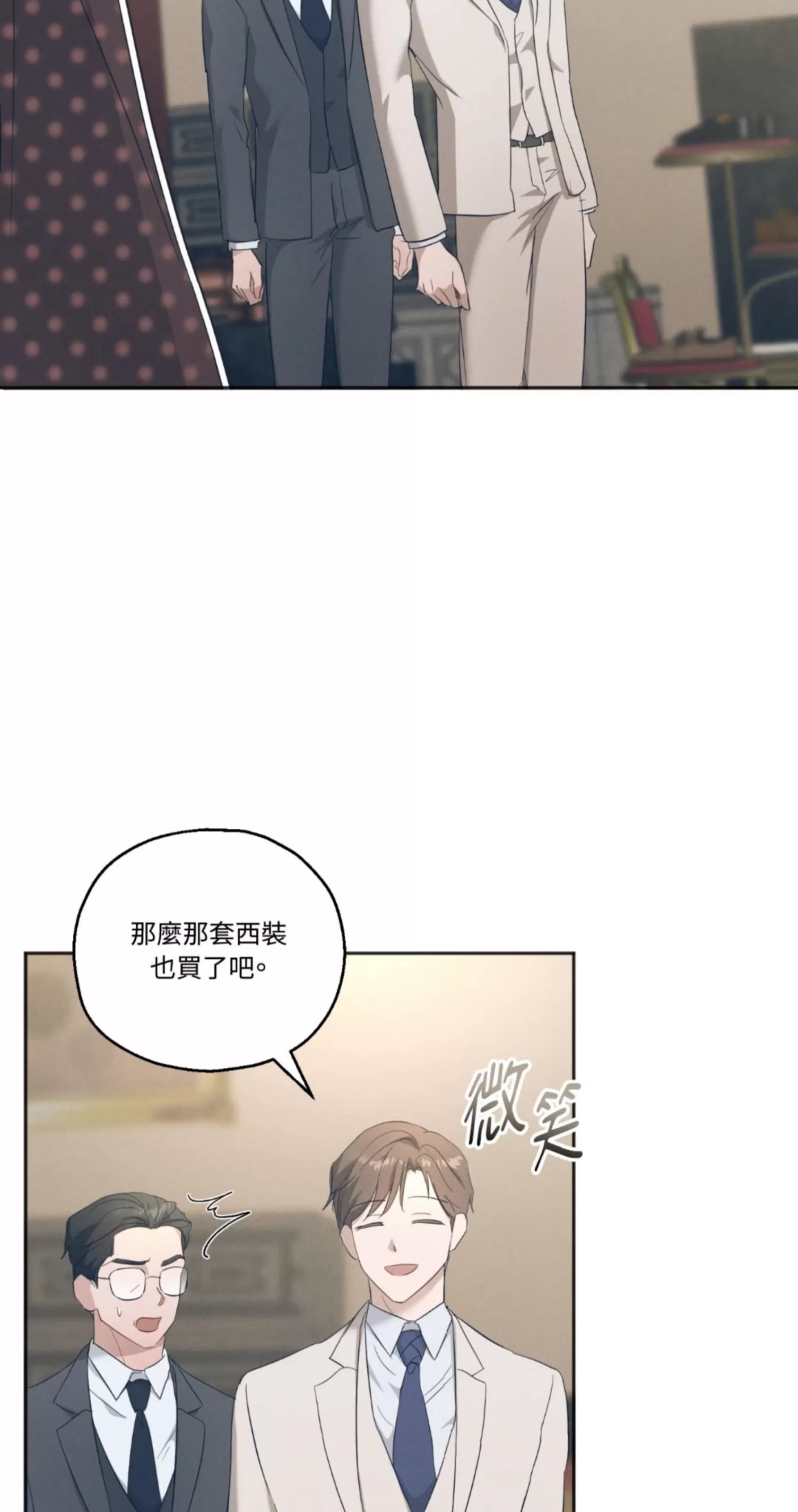 第 54 页