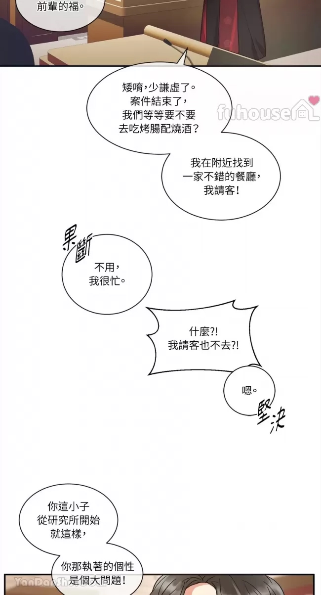 第 38 页
