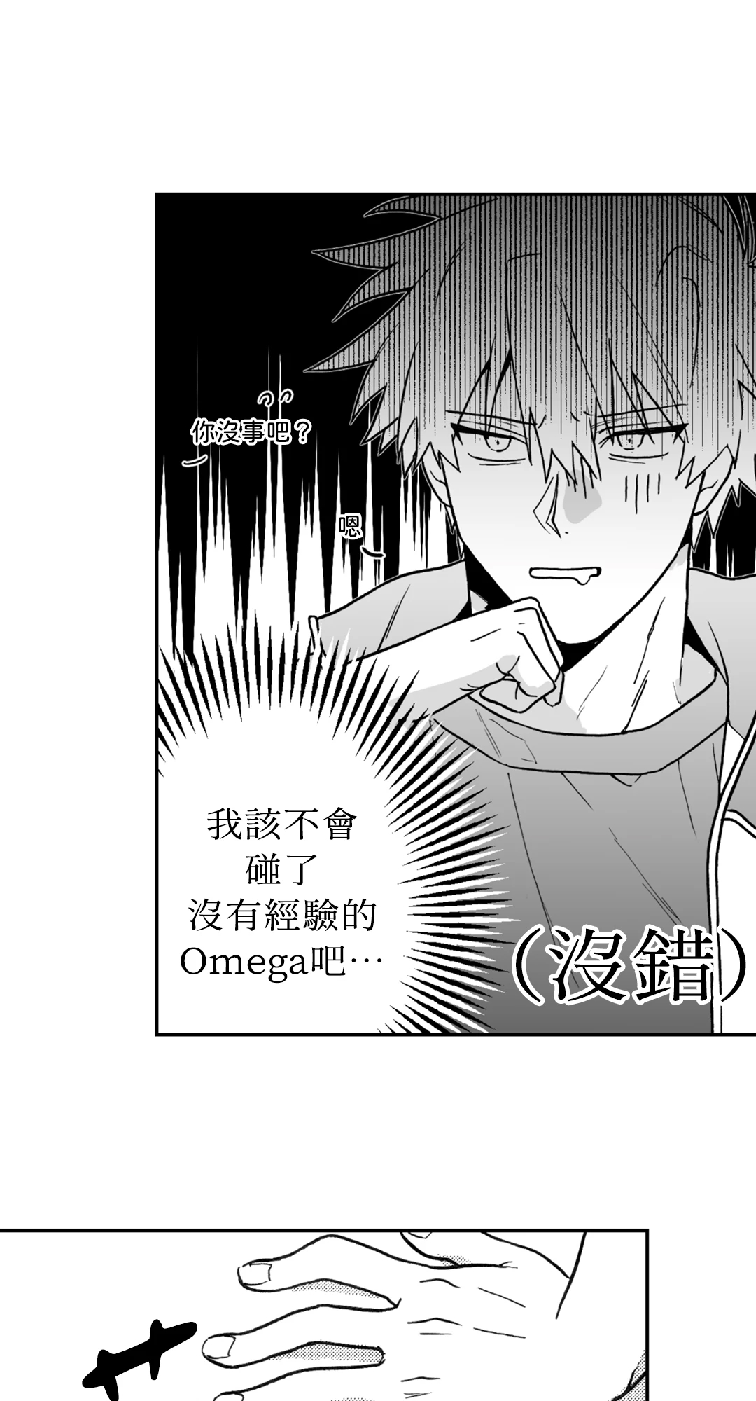 第 51 页