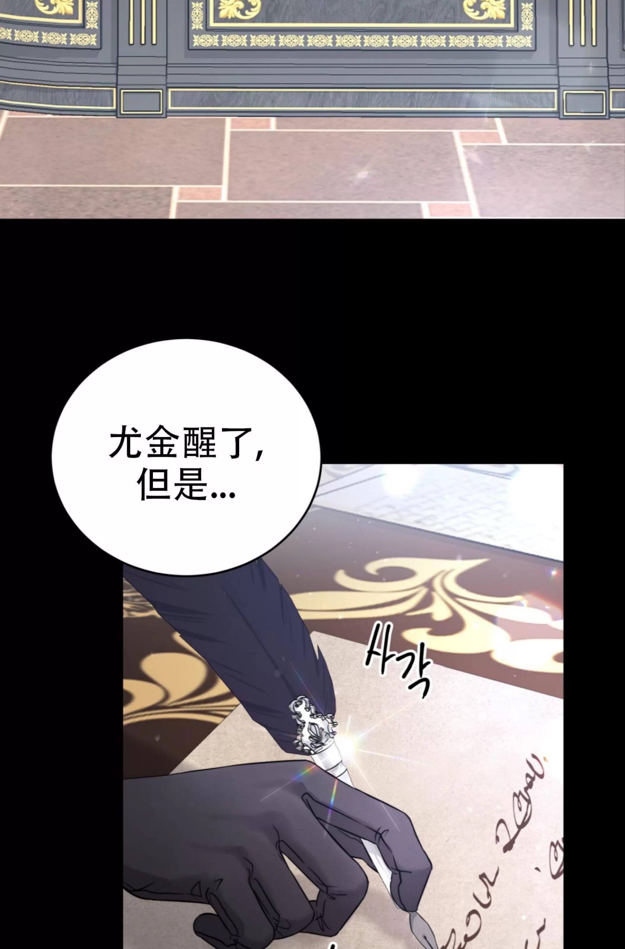 第 94 页