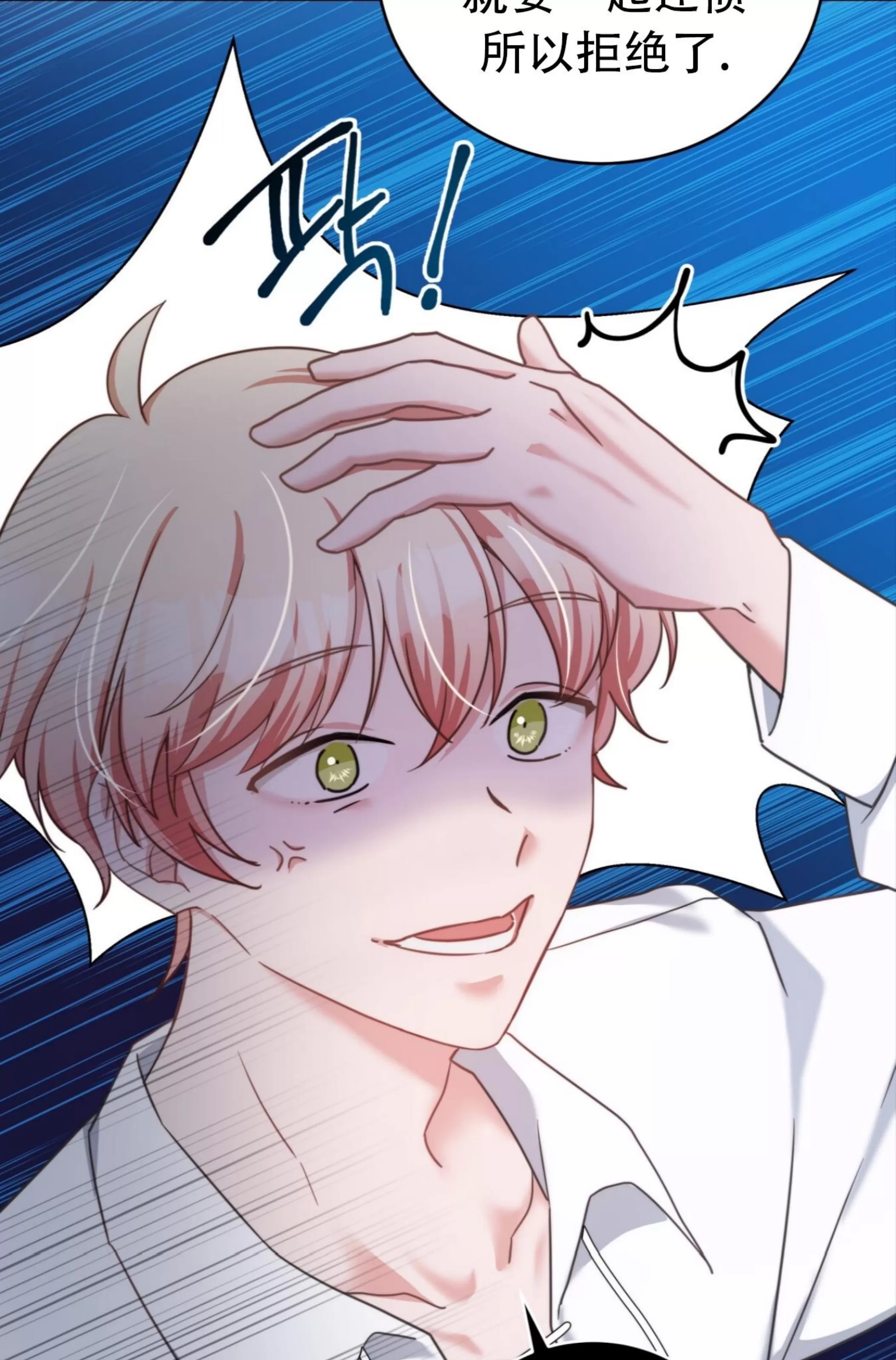 第 61 页