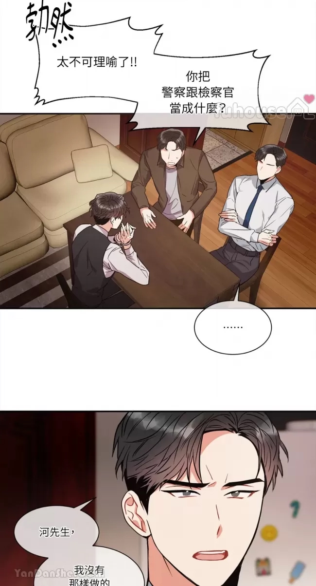 第 48 页
